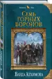 Миниатюра 2