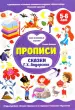 Миниатюра 1