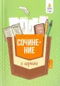 Амелина Елена Владимировна