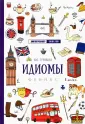 Гурикова Юлия Сергеевна
