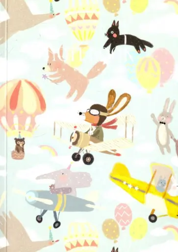 Тетрадь "Flight" (24 листа, А5, клетка, кремовые страницы) (1091061) Тетрадь "Flight" (24 листа, А5, клетка, кремовые страницы) (1091061) обложка книги