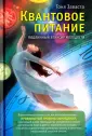 Заваста Тоня
