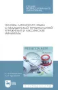 Туровский Александр Владимирович