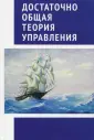 Внутренний Предиктор СССР
