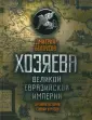 Белоусов Дмитрий Витальевич