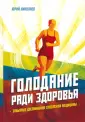 Нилов Е. И.