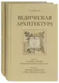 Балута Сергей Александрович