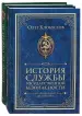Миниатюра 1
