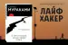 Миниатюра 5