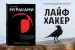Миниатюра 4