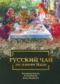 Журавлев Денис Валерьевич
