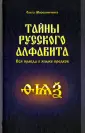 Мирошниченко Ольга Ф.