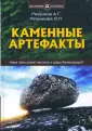 Резунков Андрей Геннадьевич