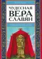 Барсков Валентин Дмитриевич