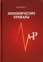 Кокорев Василий Александрович