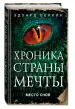 Миниатюра 2