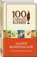 Миниатюра 2