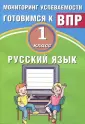 Хромова О. Г.