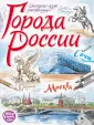 Борисенко И.