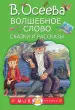 Миниатюра 1