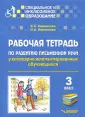 Хименкова Елена Сергеевна