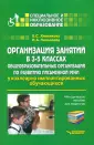 Николаева Ирина Александровна