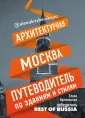 Крижевская Елена Юрьевна