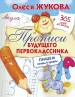 Миниатюра 1