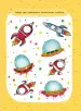 Миниатюра 5