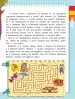 Миниатюра 4