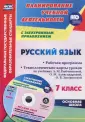 Киселева Наталья Витальевна
