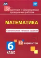 Голосная К. В.