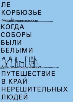 Новый год в Санкт-Петербурге — 118 фото