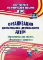 Машина Татьяна Николаевна