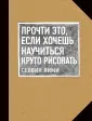 Лими Селвин