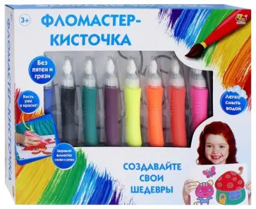 Фломастеры-кисточки (8 цветов) с эскизами (5F63DE6) обложка книги