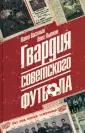 Лыткин Олег Юрьевич