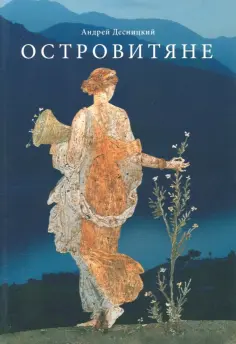 Современная проза