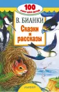 100 книг для детей