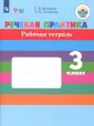 Головкина Татьяна Михайловна