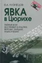 Кузнецов Владимир Андреевич