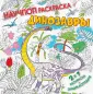 Усова Ирина Викторовна