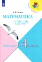 Светин Андрей Валентинович