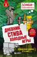 Миниатюра 1