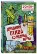 Миниатюра 2