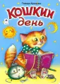 Крюкова Тамара Шамильевна