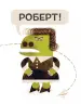 Миниатюра 3