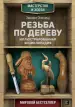Миниатюра 1