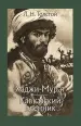 Миниатюра 1