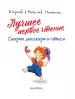 Миниатюра 3